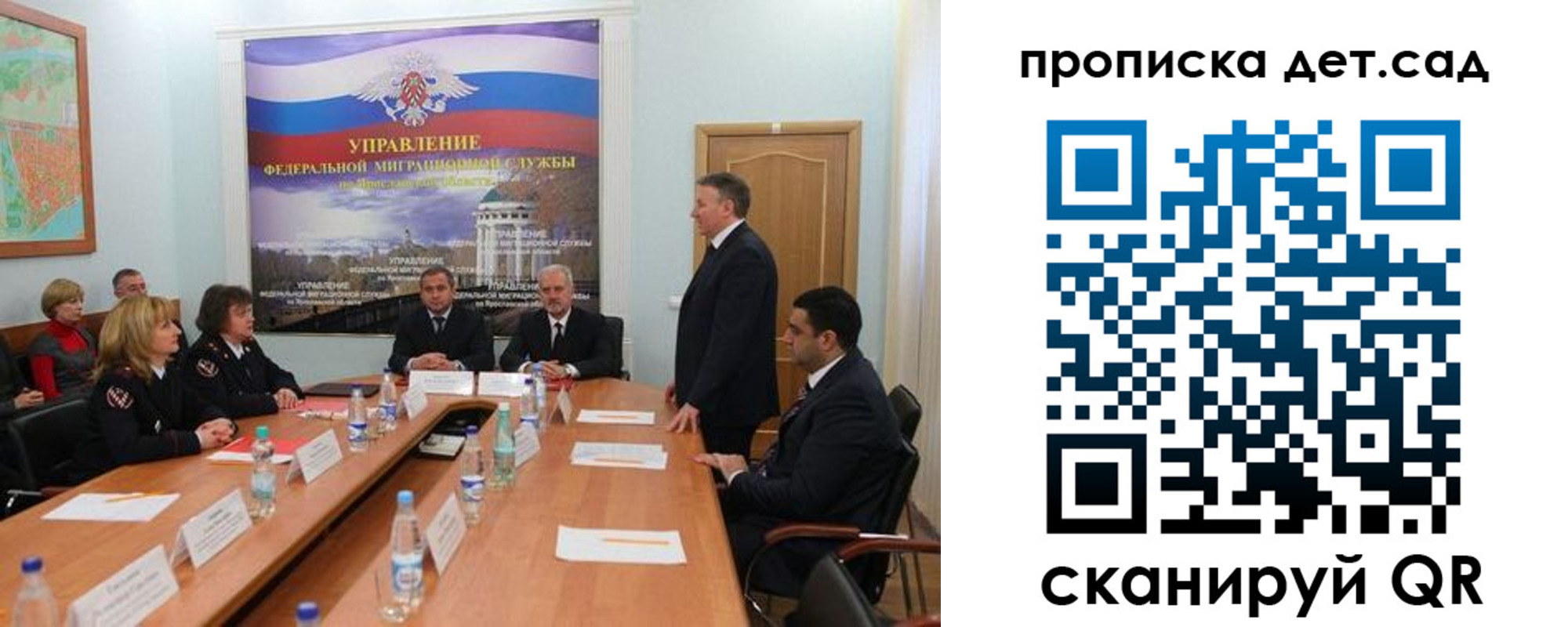 временная регистрация купить в Ростове