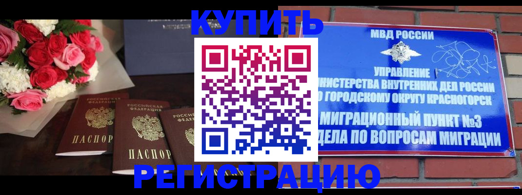 регистрация для дет. сада в Ростове