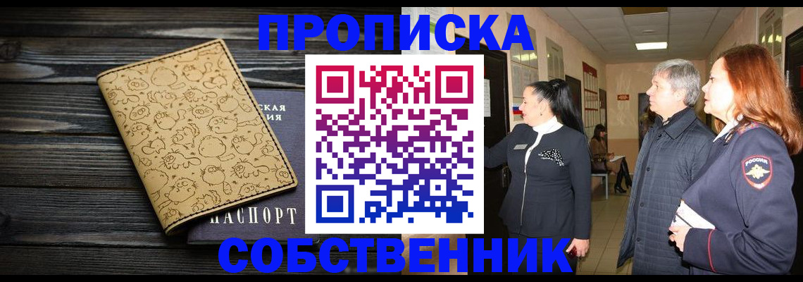 регистрация для дет. сада в Ростове